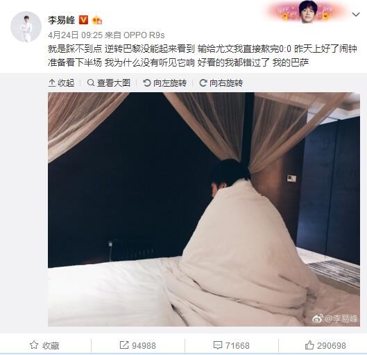 记者：塔雷米不是国米一月目标，俱乐部相信进攻阵容已经完整Fabrizio Biasin在社交媒体上这样写道：“塔雷米不是国米一月份的锋线引援目标，最多是下个赛季的。